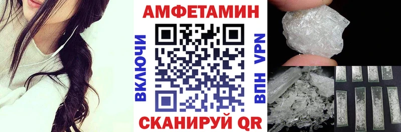 АМФ Розовый магазин наркотиков блэк спрут ССЫЛКА Лиски