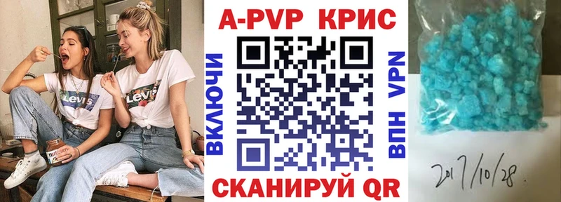 мориарти официальный сайт  Лиски  Alfa_PVP СК КРИС  наркота 