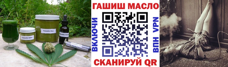 наркота Лиски Еда ТГК конопля