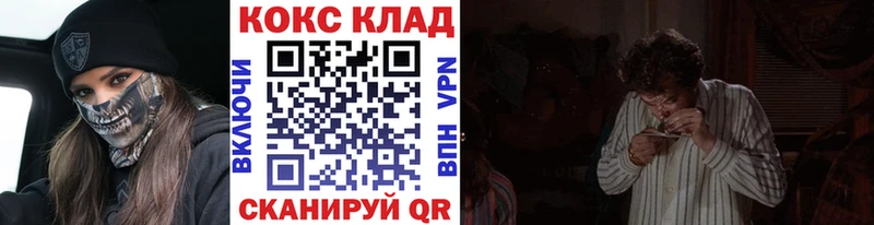 КОКАИН FishScale  Лиски 