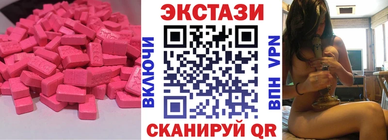Ecstasy XTC  Лиски 