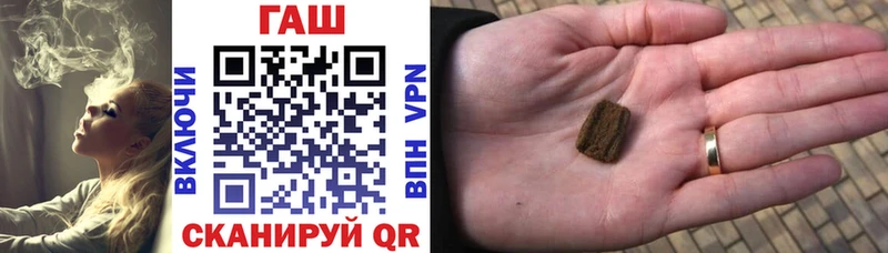 ГАШИШ ice o lator  где найти наркотики  Лиски 