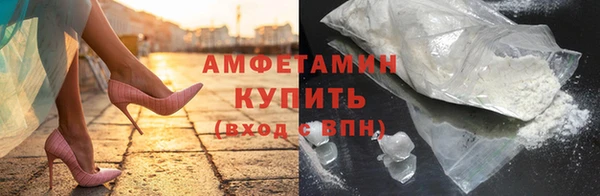 мефедрон VHQ Абаза