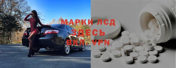 амфетамин Карпинск