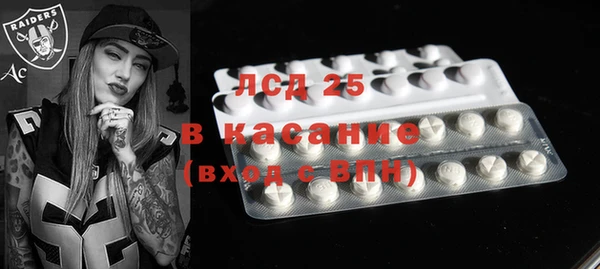 мяу мяу кристалл Абдулино
