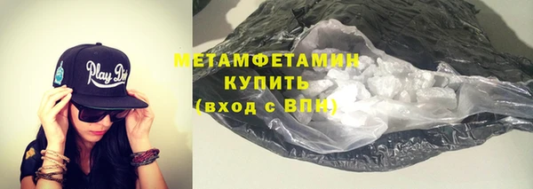 герыч Гусь-Хрустальный