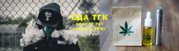 мефедрон VHQ Абаза