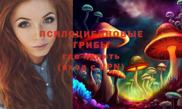 мяу мяу кристалл Абдулино