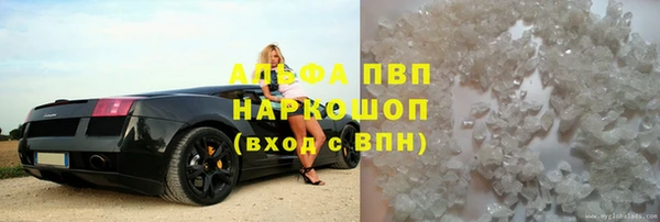 мяу мяу кристалл Абдулино