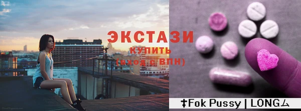 соль курить ск Абинск