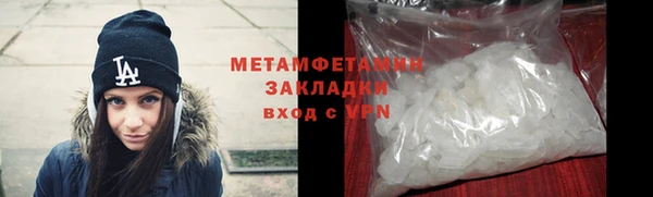 мефедрон VHQ Абаза