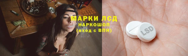 мяу мяу кристалл Абдулино