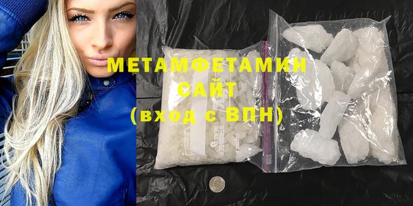 мяу мяу кристалл Абдулино