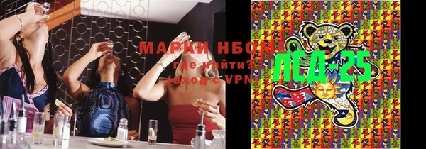 мяу мяу кристалл Абдулино