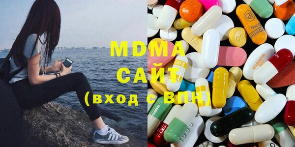 мефедрон VHQ Абаза