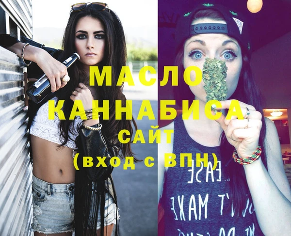 мефедрон VHQ Абаза