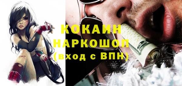 мефедрон VHQ Абаза