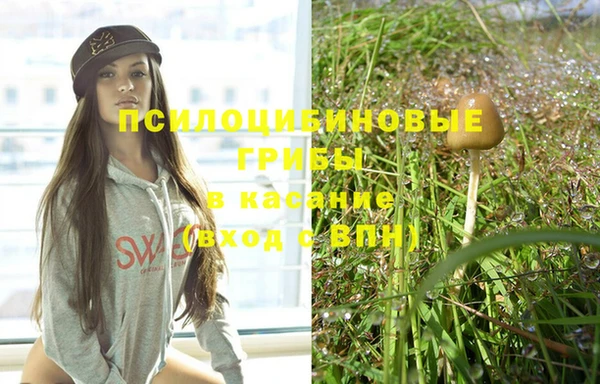 мяу мяу кристалл Абдулино