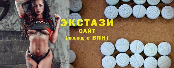мяу мяу кристалл Абдулино