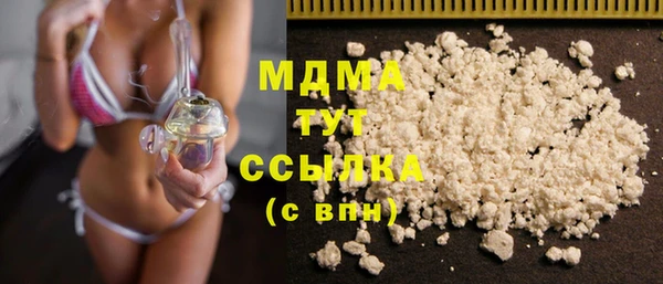 мефедрон VHQ Абаза