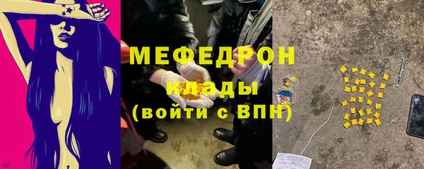 мефедрон VHQ Абаза