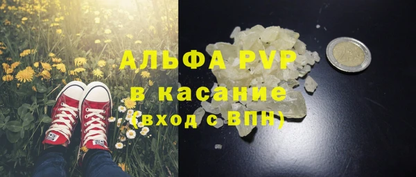 мяу мяу кристалл Абдулино