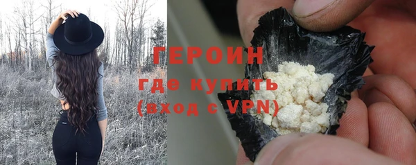 меф Гусев