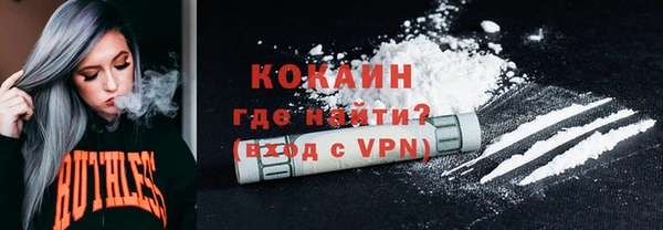 мефедрон VHQ Абаза