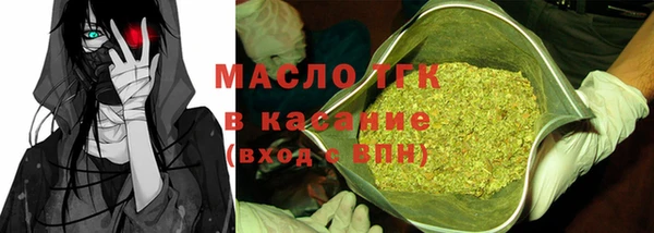 соль курить ск Абинск