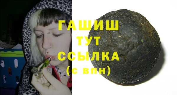 spice Горно-Алтайск