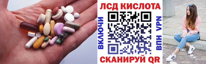 Лсд 25 экстази ecstasy  Лиски 