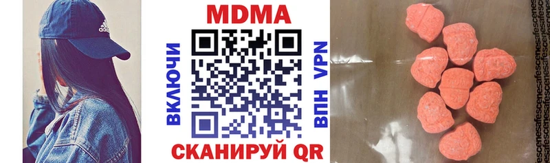 цены наркотик  Лиски  MDMA VHQ 