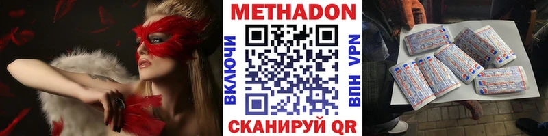 блэк спрут tor Лиски МЕТАДОН белоснежный наркотики