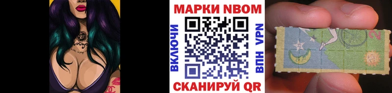 ссылка на мегу зеркало  Лиски  Марки 25I-NBOMe 1500мкг 
