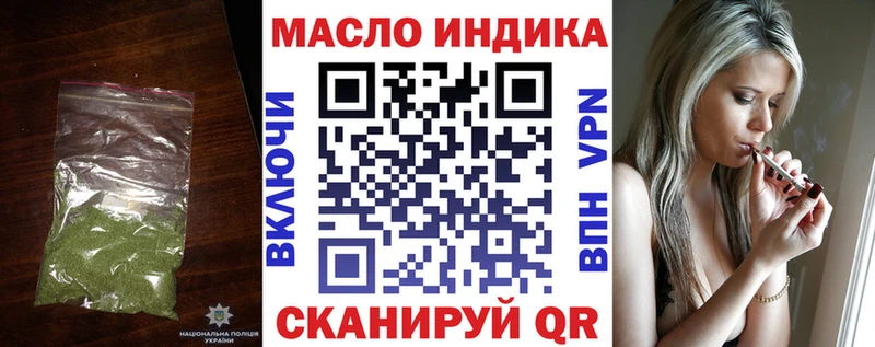 сколько стоит  Лиски  ссылка на мегу зеркало  Дистиллят ТГК Wax 